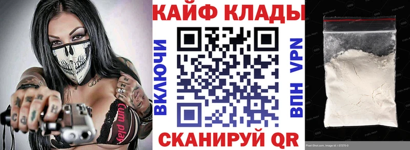 Что такое Нефтекамск Метадон  MEGA зеркало  Гашиш  Амфетамин  МЕФ  Бошки Шишки  APVP 