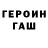 Метадон белоснежный Jorge Ailen
