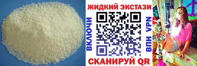Бутират вода  Нефтекамск 