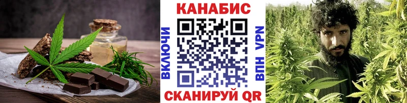 Еда ТГК марихуана  Нефтекамск 