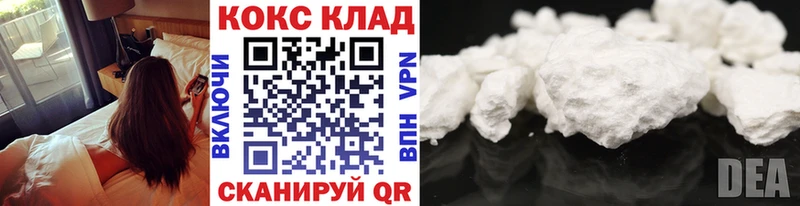 omg ONION  Нефтекамск  Кокаин 97% 
