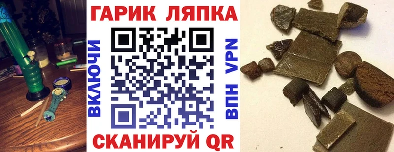 Гашиш hashish  кракен ТОР  Нефтекамск  наркотики 