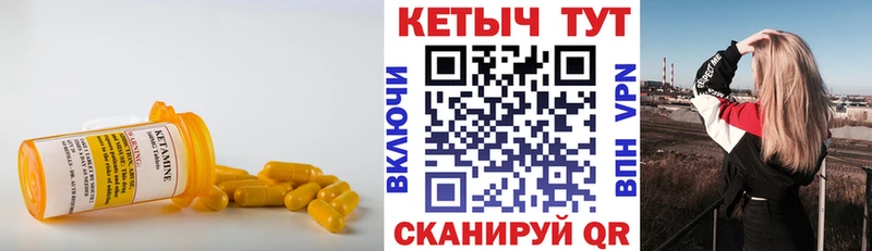Кетамин ketamine наркотики Нефтекамск