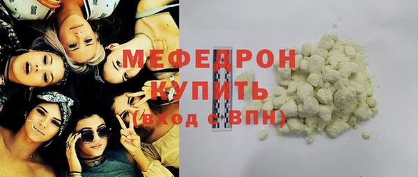 мяу мяу мука Алексеевка