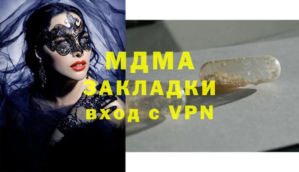 мяу мяу мука Алексеевка