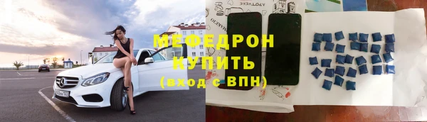 мяу мяу мука Алексеевка