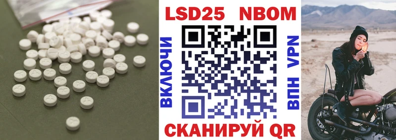LSD-25 экстази ecstasy  Нефтекамск 