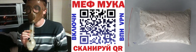Меф кристаллы  Нефтекамск 