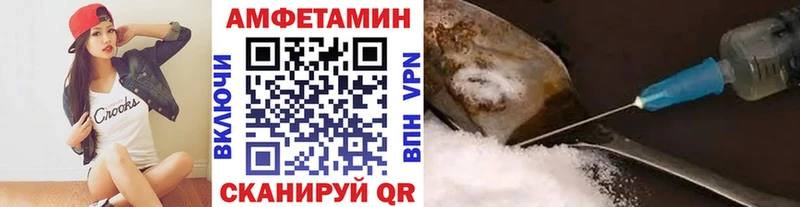 Метамфетамин мет  blacksprut ссылки  Нефтекамск 